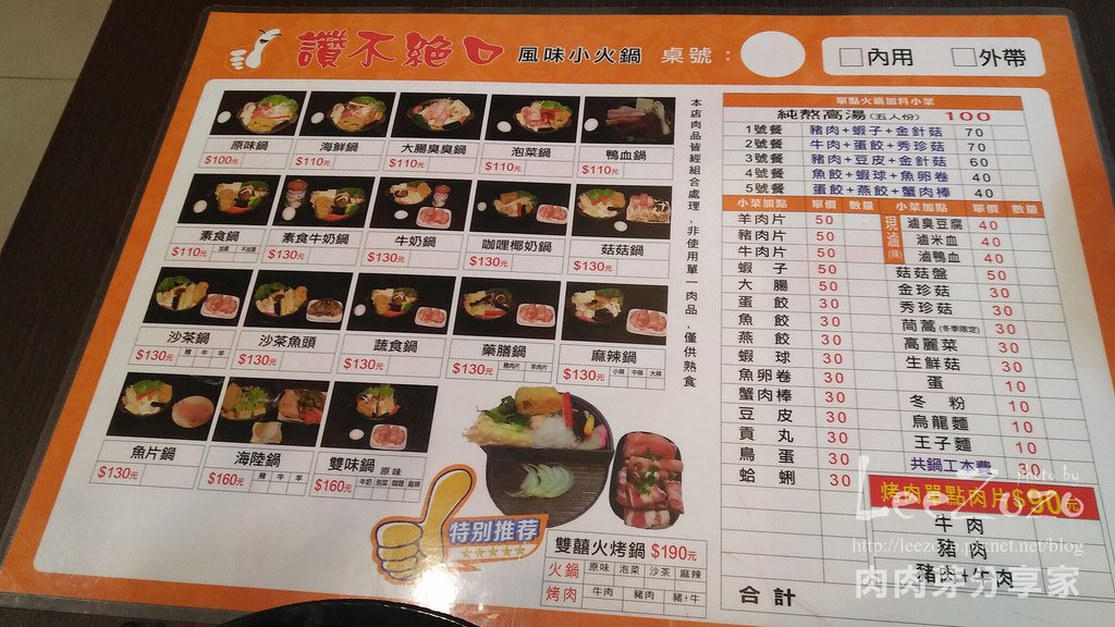 讚不絕口(莊敬店) (2).jpg