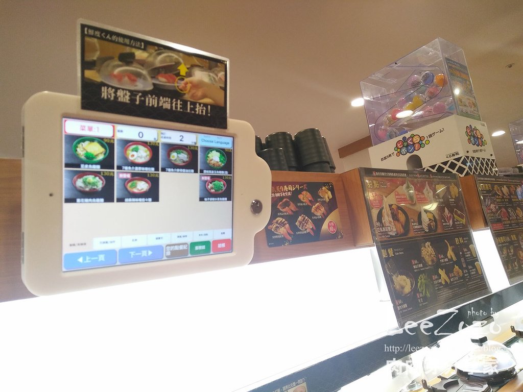 藏壽司中壢店 (12).jpg