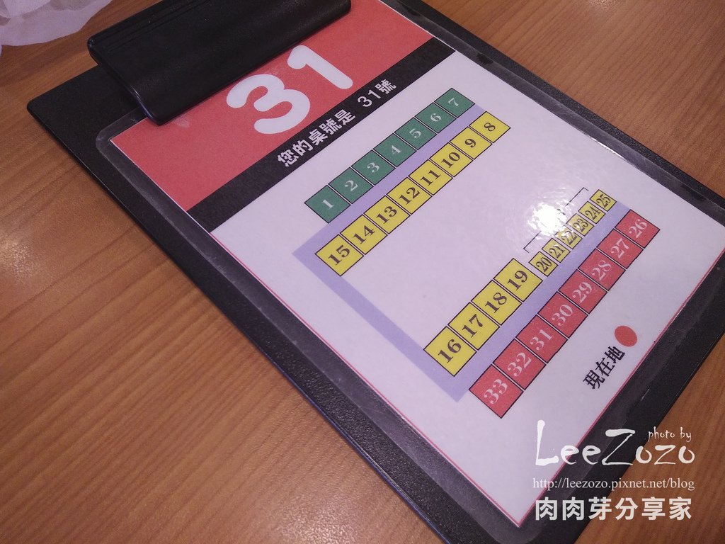 藏壽司中壢店 (15).jpg