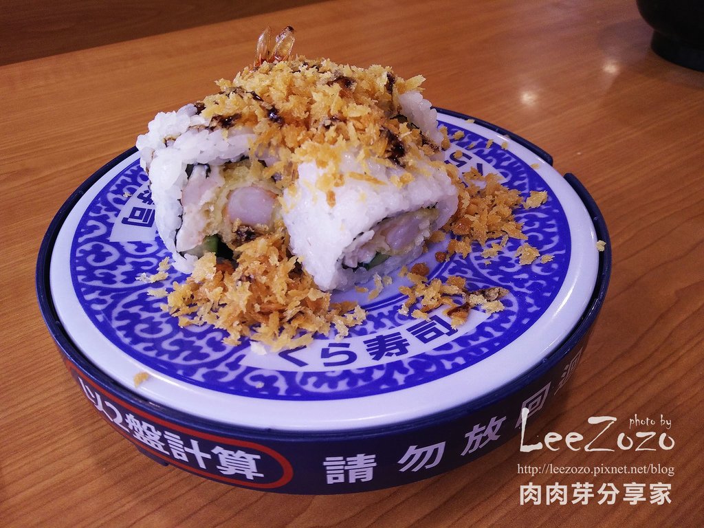 藏壽司 (15).jpg