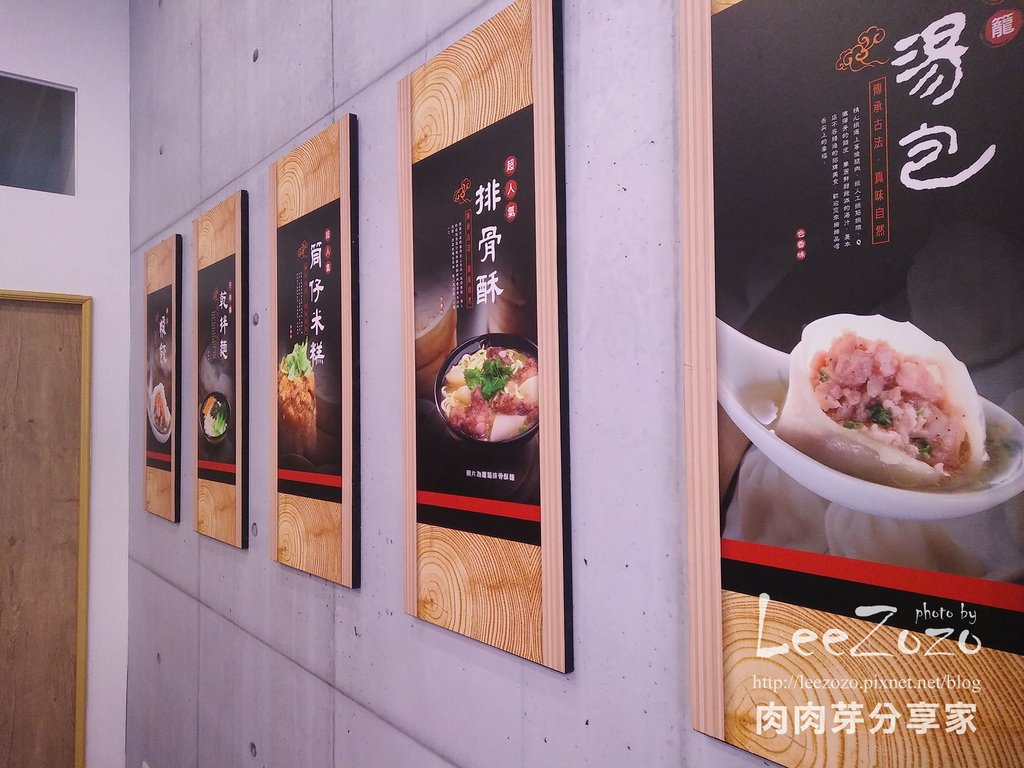 傻師父湯包 (2).jpg