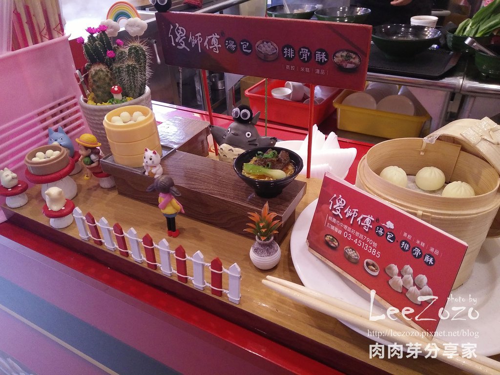傻師父湯包 (5).jpg