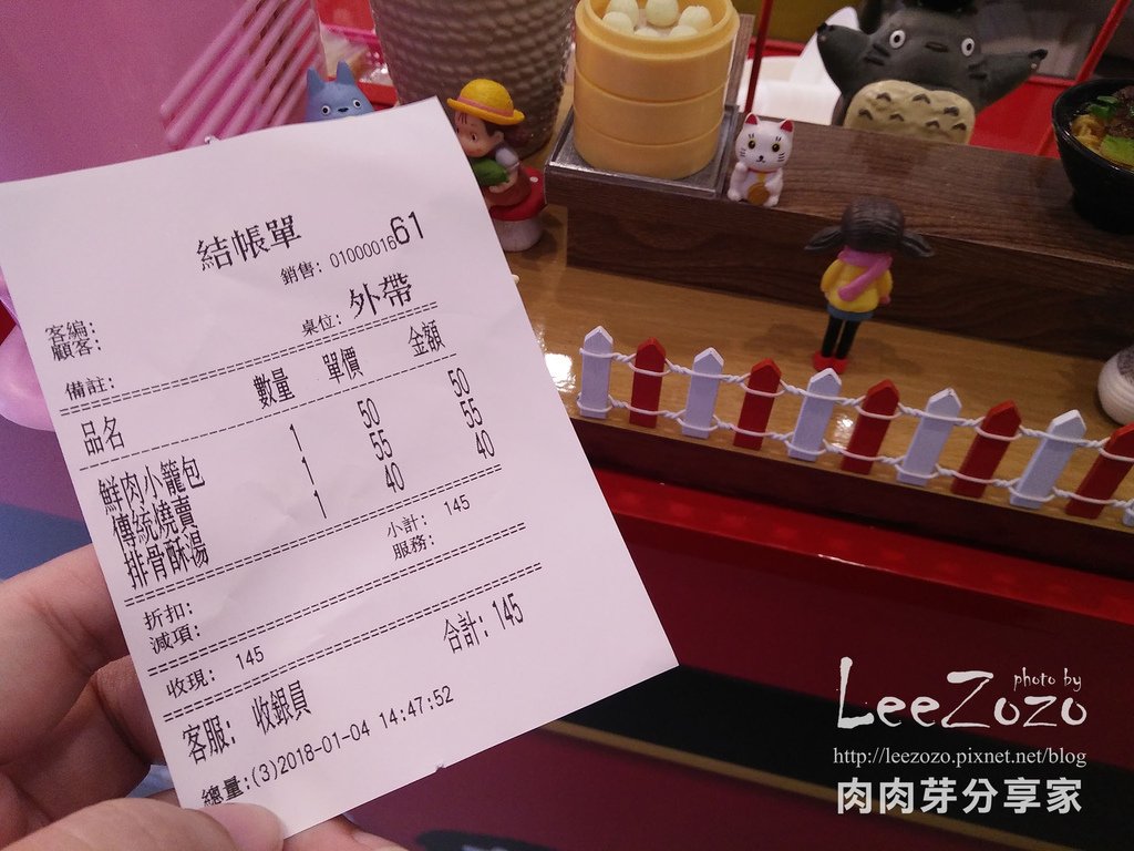 傻師父湯包 (9).jpg