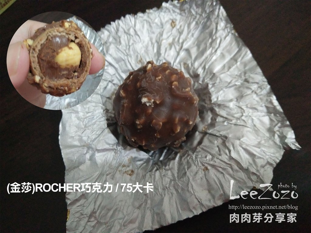 金莎巧克力 (1).jpg