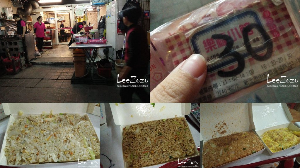 樂福小館.jpg