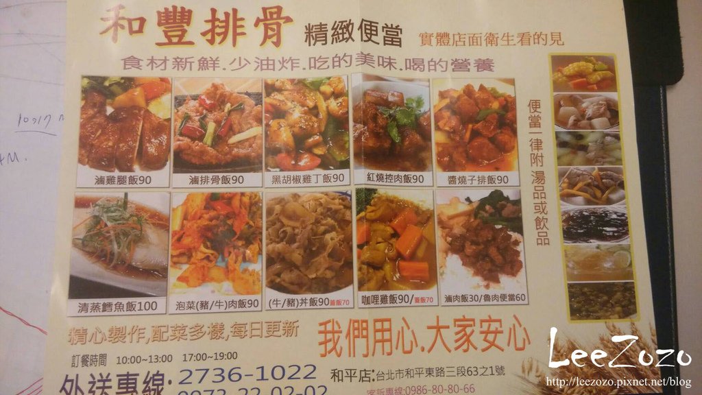 和豐香林 (1).jpg