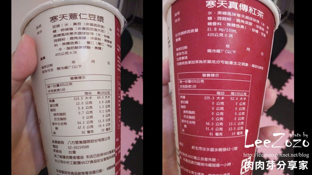 永和豆漿 (2).jpg