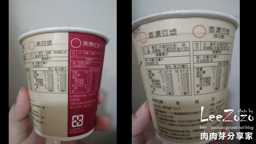 永和豆漿 (3).jpg