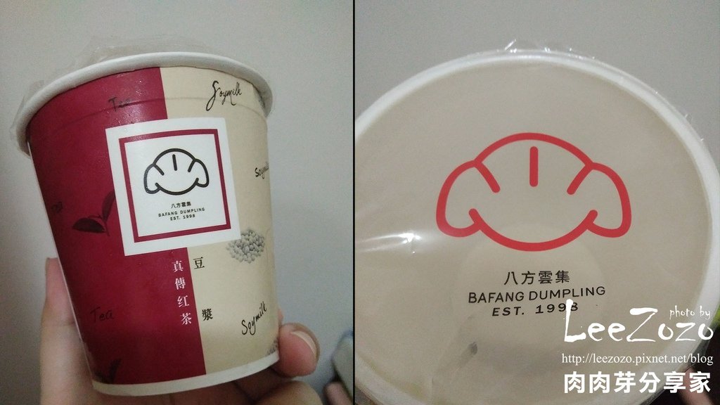 永和豆漿 (4).jpg