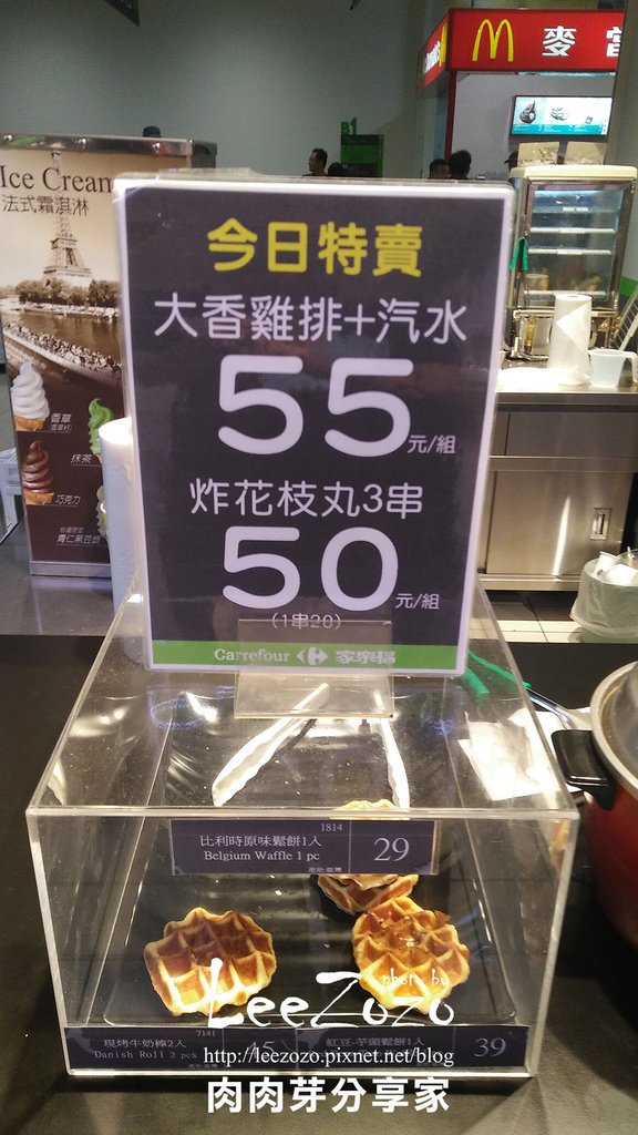 家樂福熟食 (4).jpg