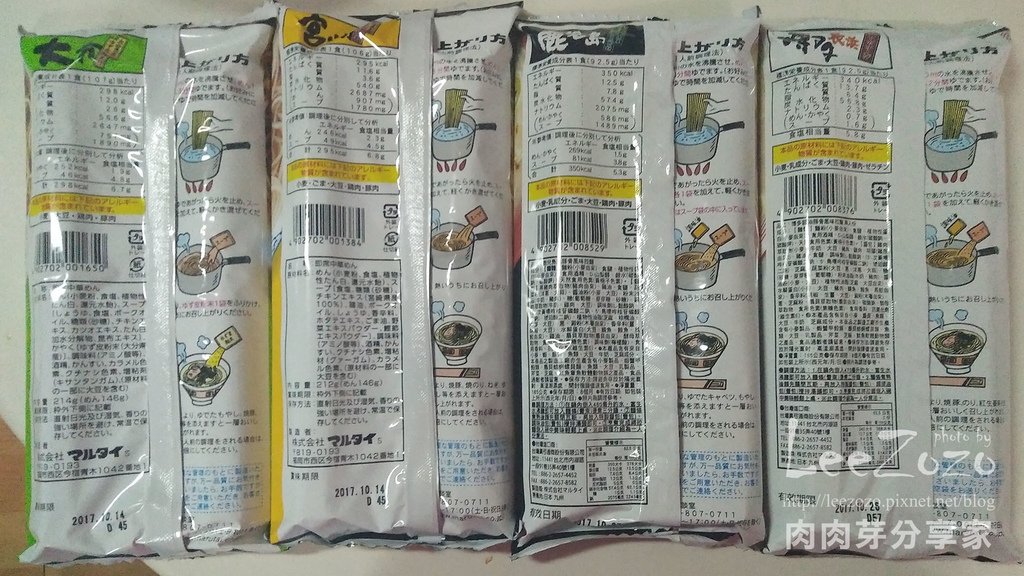 costco拉麵 (6).jpg