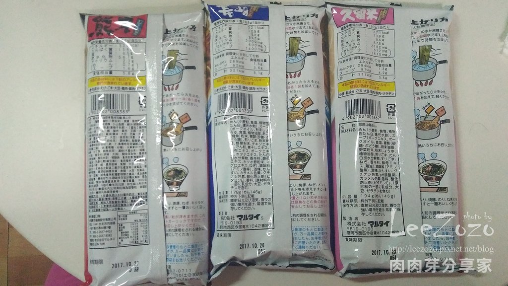 costco拉麵 (7).jpg