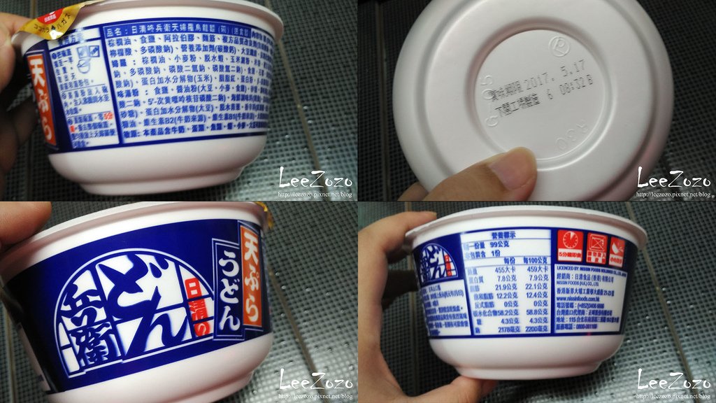 日本泡麵 (7) 拷貝.jpg