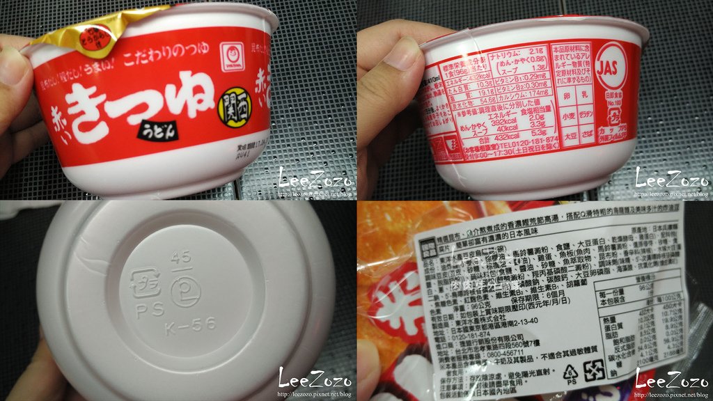 日本泡麵 (10) 拷貝.jpg