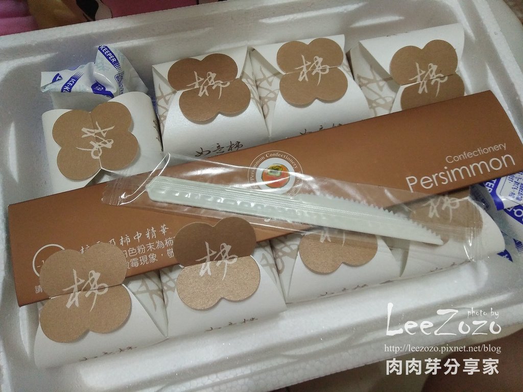 如意柿 (6).jpg