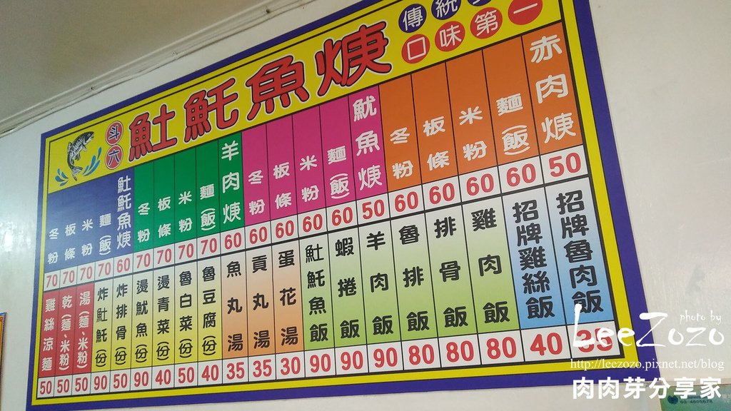 土魠魚 (1).jpg