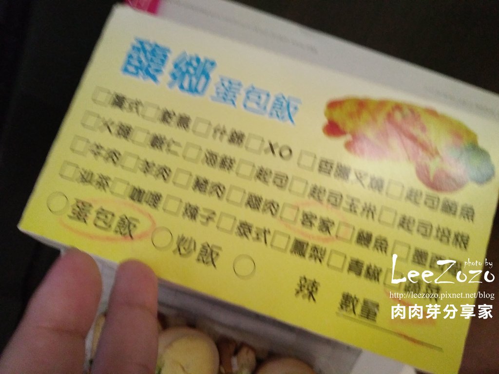 蛋包飯 (2).jpg