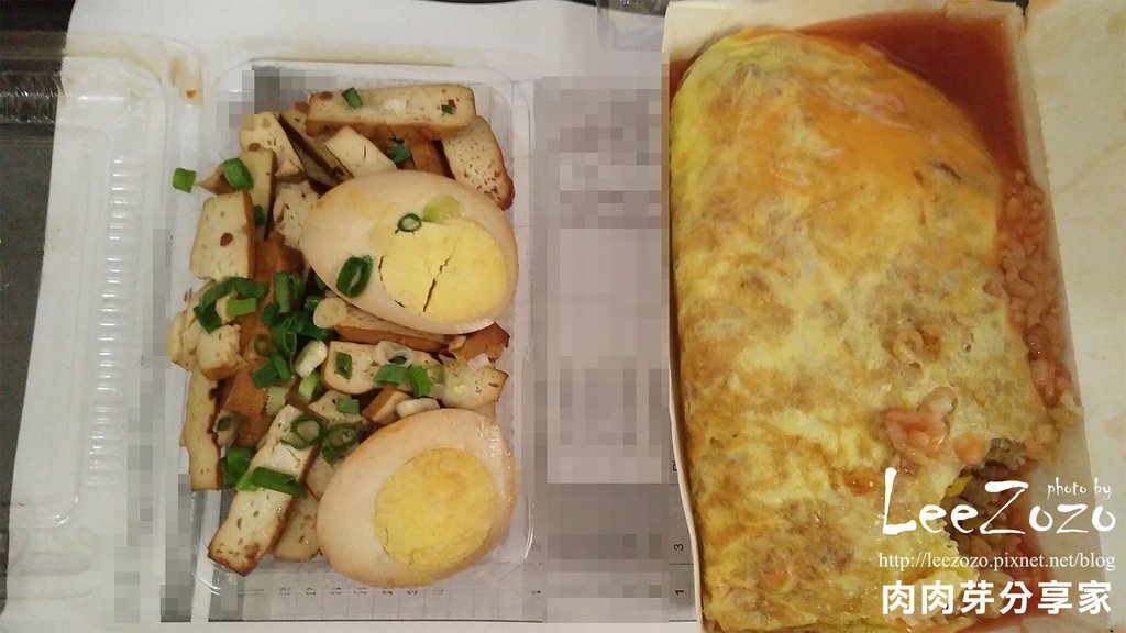 蛋包飯 (1).jpg