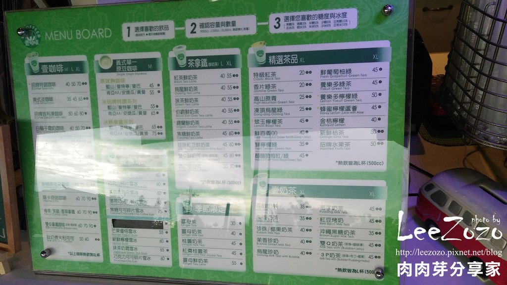 壹咖啡 (3).jpg