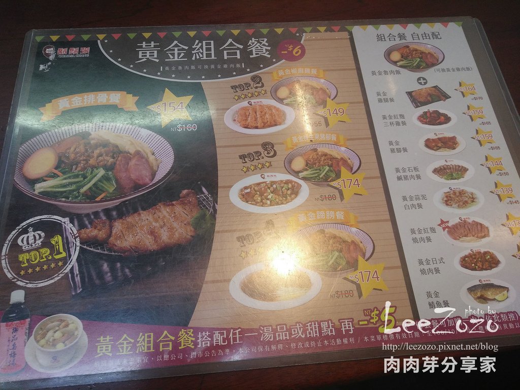 鬍鬚張 (1).jpg