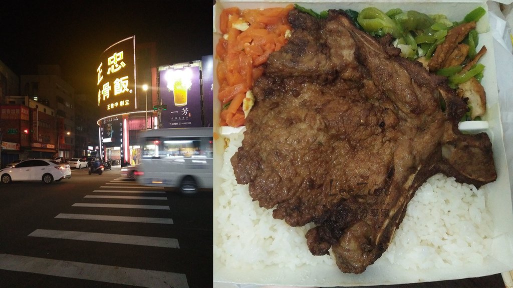  A22美食, JCPARK, SOGO接駁車時刻表, 中壢A22, 中壢中平路美食, 中壢個人KTV, 中壢哪裡好逛, 中壢夜市, 中壢大尺碼女裝, 中壢景點, 中壢東南亞超市, 中壢極品豬腳飯, 中壢正忠排骨飯, 中壢火車站美食, 中壢美食, 中壢美食推薦, 中壢遊記, 中平商圈, 大尺碼, 老街溪商圈, 肉肉芽分享家,老街溪美食商圈
