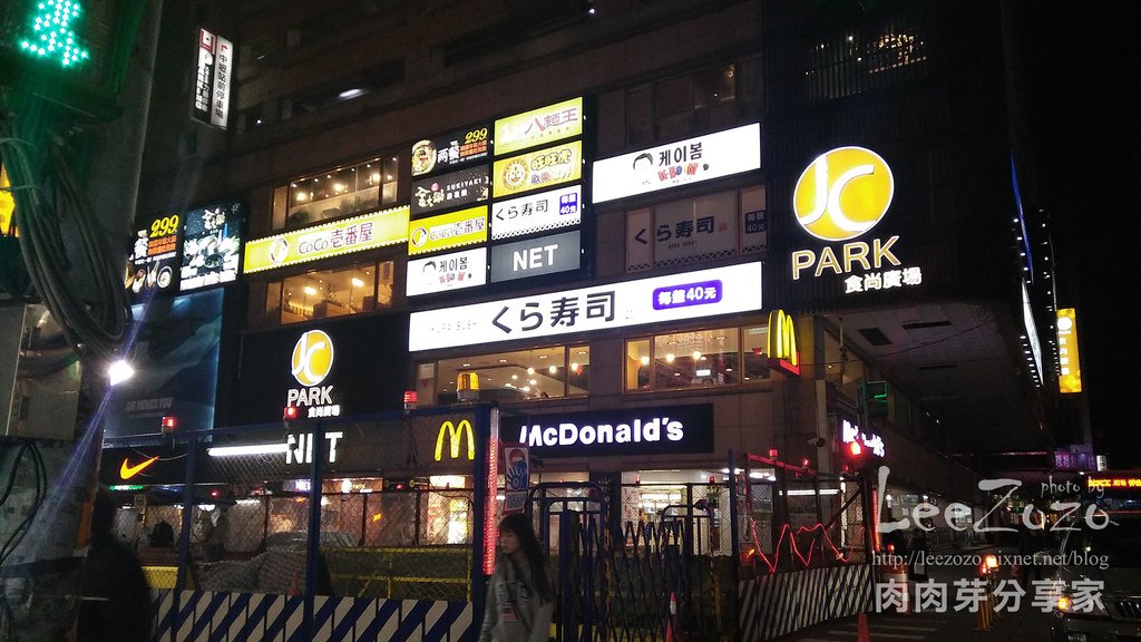  A22美食, JCPARK, SOGO接駁車時刻表, 中壢A22, 中壢中平路美食, 中壢個人KTV, 中壢哪裡好逛, 中壢夜市, 中壢大尺碼女裝, 中壢景點, 中壢東南亞超市, 中壢極品豬腳飯, 中壢正忠排骨飯, 中壢火車站美食, 中壢美食, 中壢美食推薦, 中壢遊記, 中平商圈, 大尺碼, 老街溪商圈, 肉肉芽分享家,老街溪美食商圈
