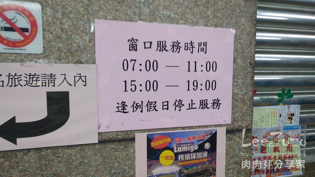  A22美食, JCPARK, SOGO接駁車時刻表, 中壢A22, 中壢中平路美食, 中壢個人KTV, 中壢哪裡好逛, 中壢夜市, 中壢大尺碼女裝, 中壢景點, 中壢東南亞超市, 中壢極品豬腳飯, 中壢正忠排骨飯, 中壢火車站美食, 中壢美食, 中壢美食推薦, 中壢遊記, 中平商圈, 大尺碼, 老街溪商圈, 肉肉芽分享家,老街溪美食商圈
