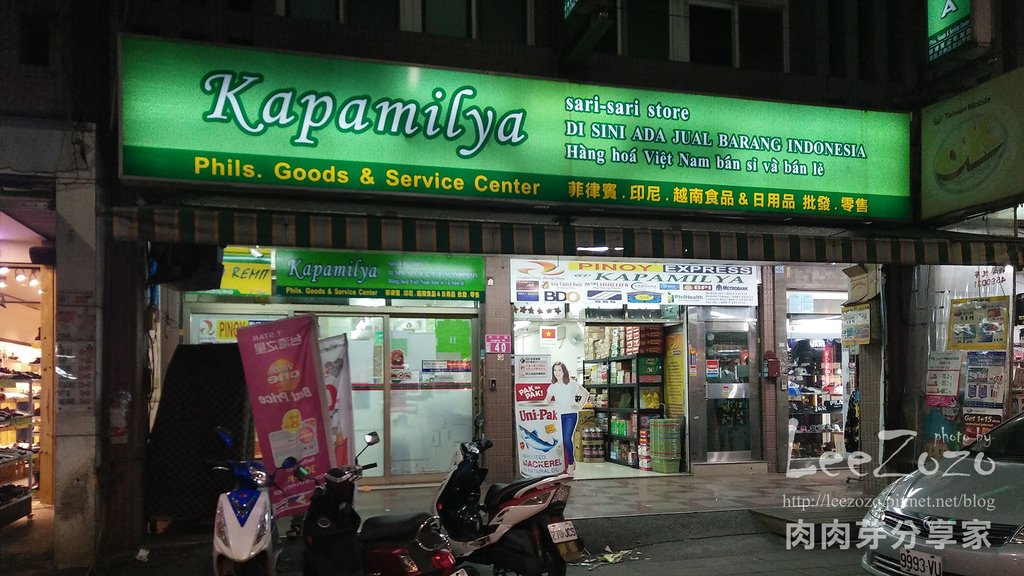  A22美食, JCPARK, SOGO接駁車時刻表, 中壢A22, 中壢中平路美食, 中壢個人KTV, 中壢哪裡好逛, 中壢夜市, 中壢大尺碼女裝, 中壢景點, 中壢東南亞超市, 中壢極品豬腳飯, 中壢正忠排骨飯, 中壢火車站美食, 中壢美食, 中壢美食推薦, 中壢遊記, 中平商圈, 大尺碼, 老街溪商圈, 肉肉芽分享家,老街溪美食商圈
