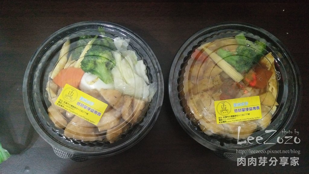 低熱量便當專賣-肌肉水手 (2).jpg
