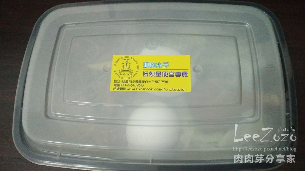 低熱量便當專賣-雞肉水手 (2).jpg