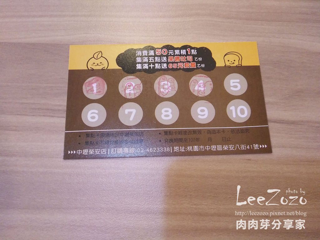 紅橘子早餐店 (9).jpg