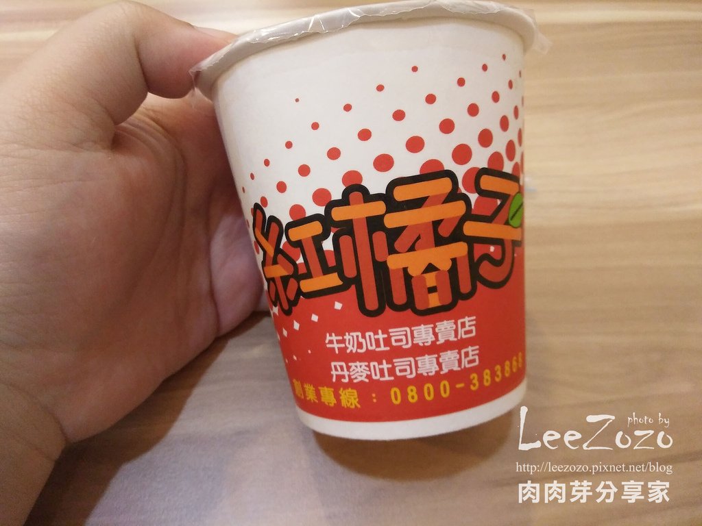 紅橘子早餐店 (11).jpg