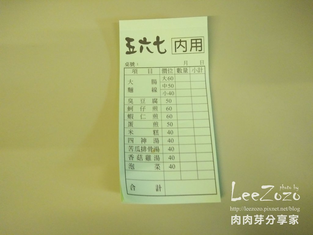 五六七內用 (3) 拷貝.jpg