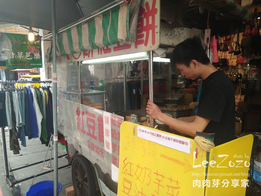中壢紅豆餅3顆10元 (1) 拷貝.jpg