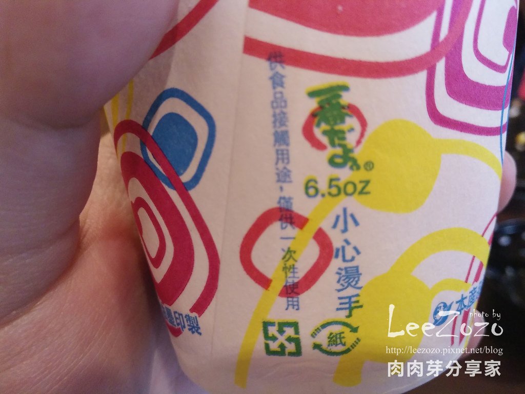 五國真湯 (1).jpg