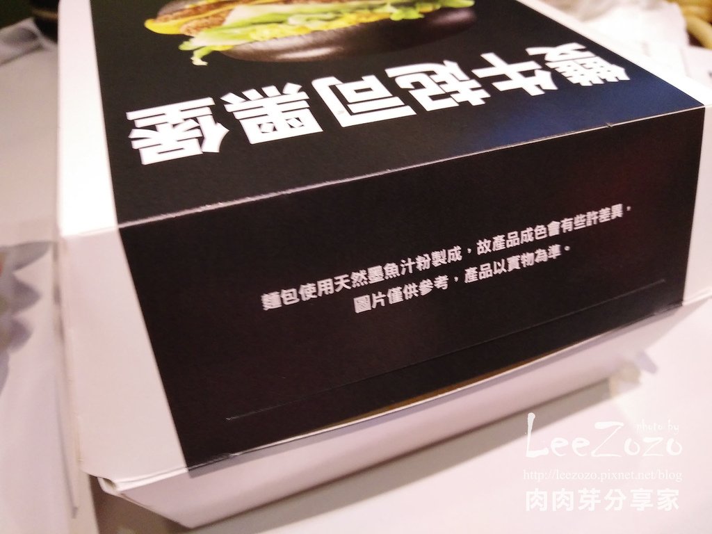 雙牛起司黑堡 (5).jpg