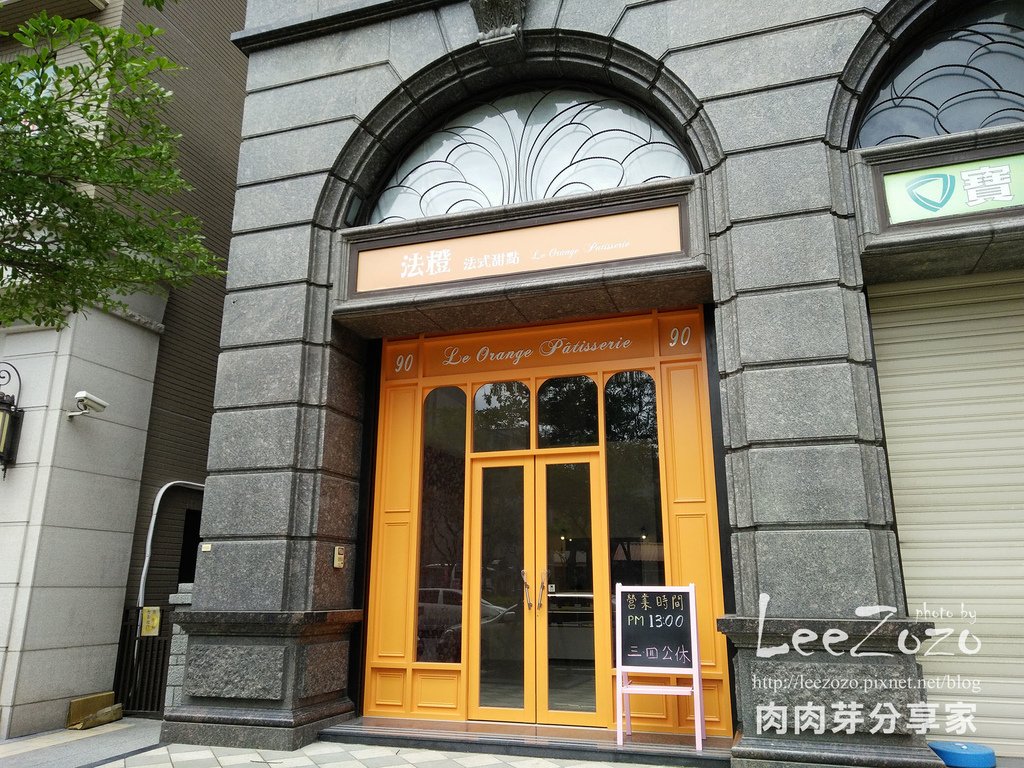 法橙法式甜點 (2).jpg