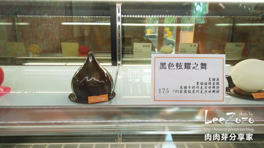 法橙法式甜點 (10).jpg