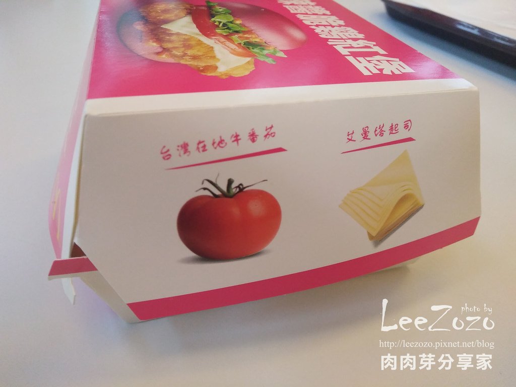 辣醬脆雞紅堡 (5).jpg