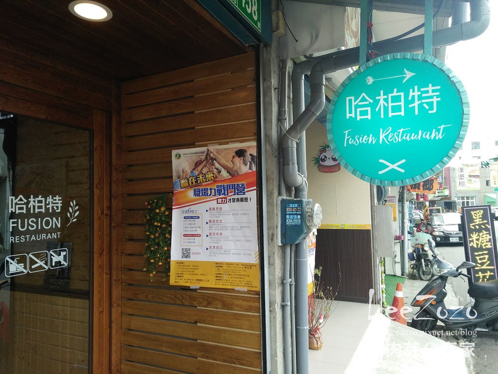 哈柏特 (1).jpg