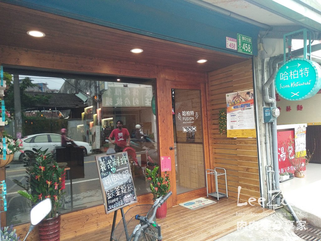 哈柏特 (3).jpg