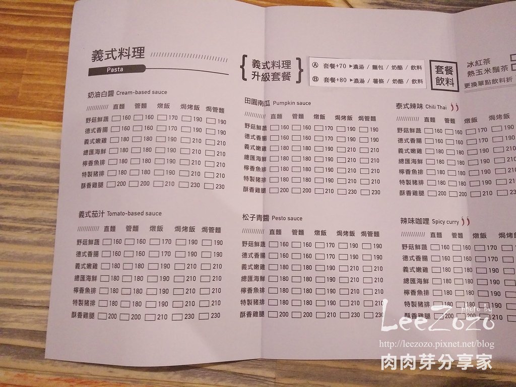 哈柏特 (8).jpg