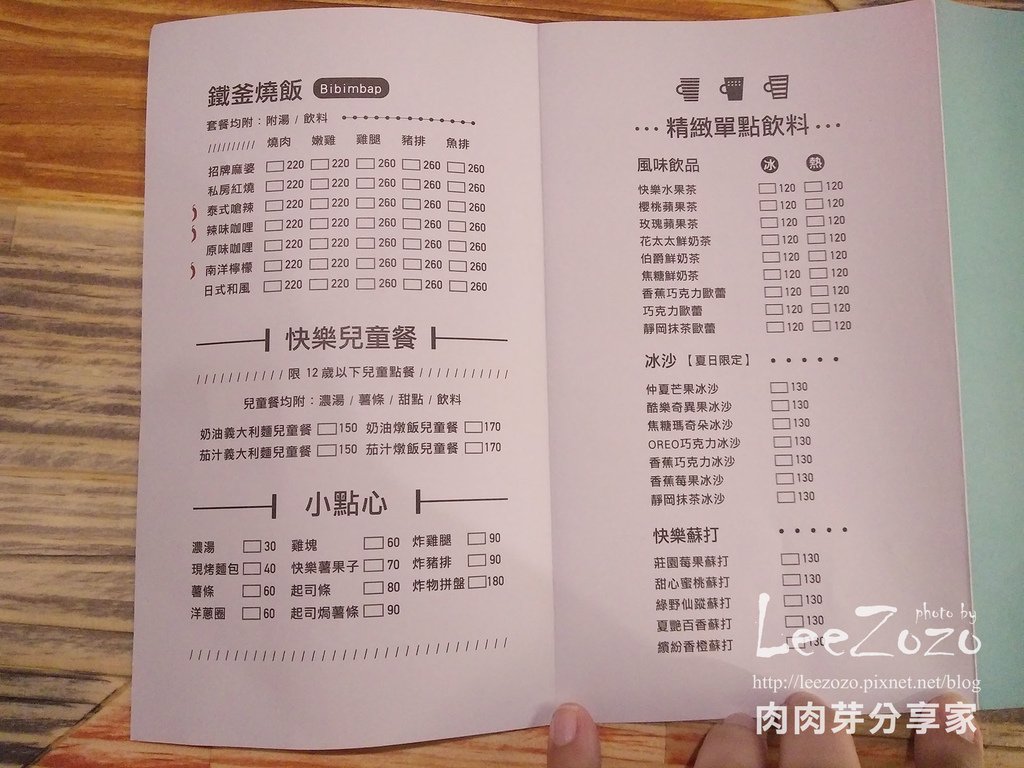 哈柏特 (10).jpg