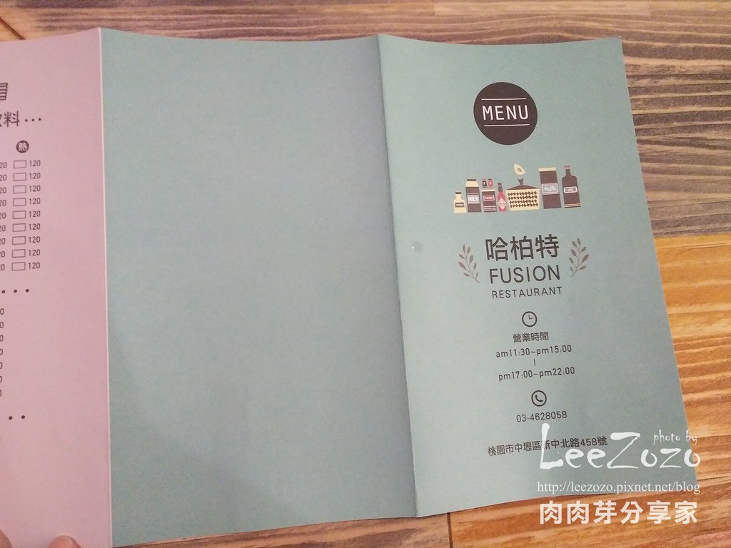 哈柏特 (11).jpg