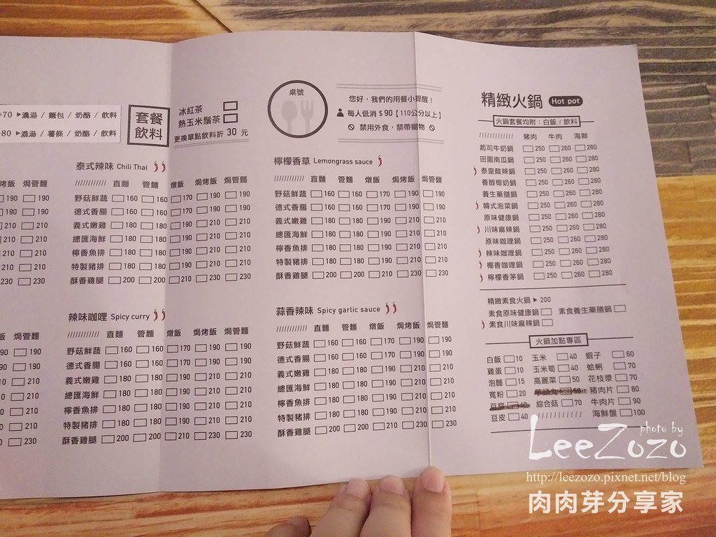 哈柏特 (9).jpg