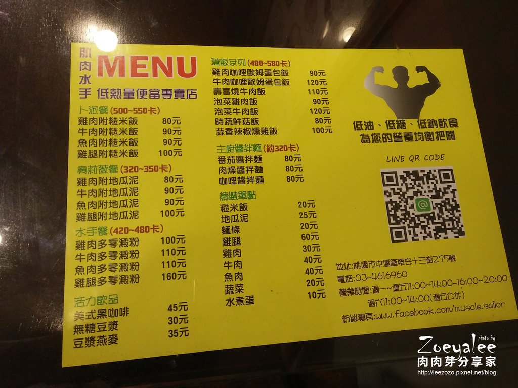 肌肉水手 (1) 拷貝.jpg