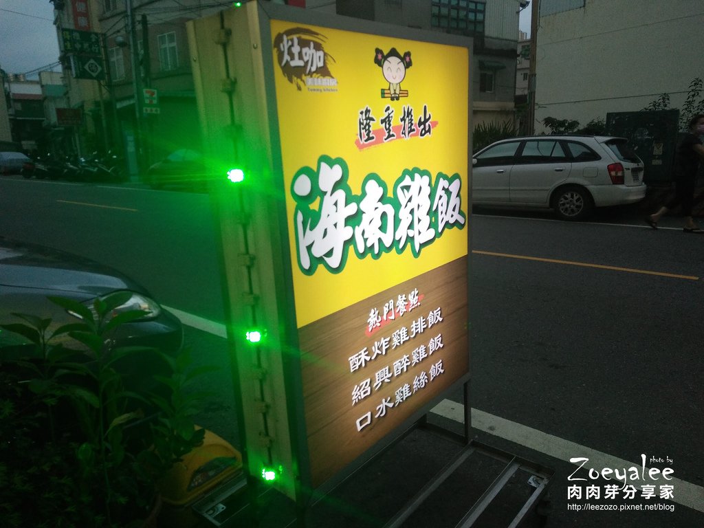 灶咖美味廚房 (4) 拷貝.jpg