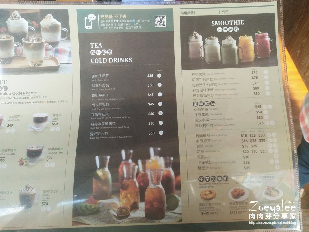 麥味登中平店 (15) 拷貝.jpg