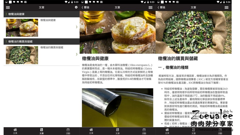 特級初榨橄欖油Extra Virgin2 拷貝.jpg