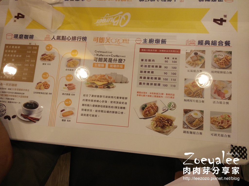 【桃園 | 中平商圈】早午餐 - QBurger 宏昌店!居